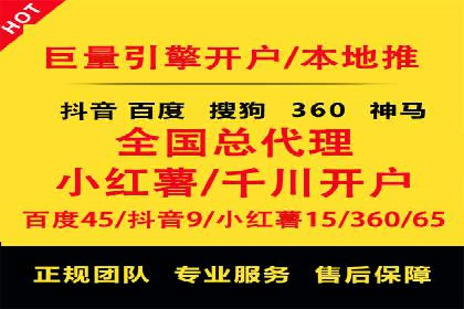 案例分享：百度推广一个月花费多少才有效果
